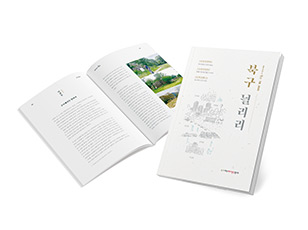 잡지